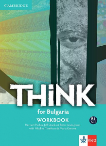 THiNK for Bulgaria B1 Part 2 Workbook + CD